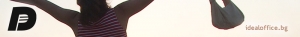   Idealoffice.bg