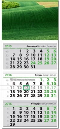 Зелен календар 